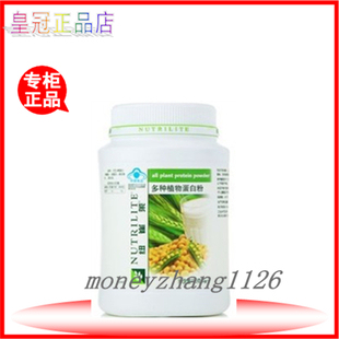  ㊣皇冠正品店㊣国产安利纽崔莱多种植物蛋白粉/安利蛋白质粉400g