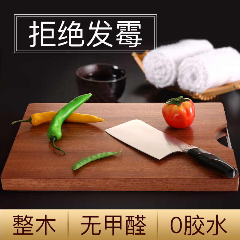 乌檀木整木防霉菜板实木家用防裂厨房案板切菜板砧板刀板厚在类目 厨房/烹饪用具, 烹饪用具, 砧板/菜板中 - 来自Buy2taobao.com提供专业的淘宝代购服务