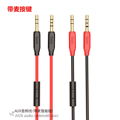 aux Audio line Microphone drive-by-wire Connecting line 3.5 automobile mobile phone sound Bluetooth Wearing headsetin the 3C Digital Accessories, Home Appliances Audio Accessories , Video Cable/Audio cable/AV Line category - from Buy2taobao.com to provide professional Taobao agent buy service