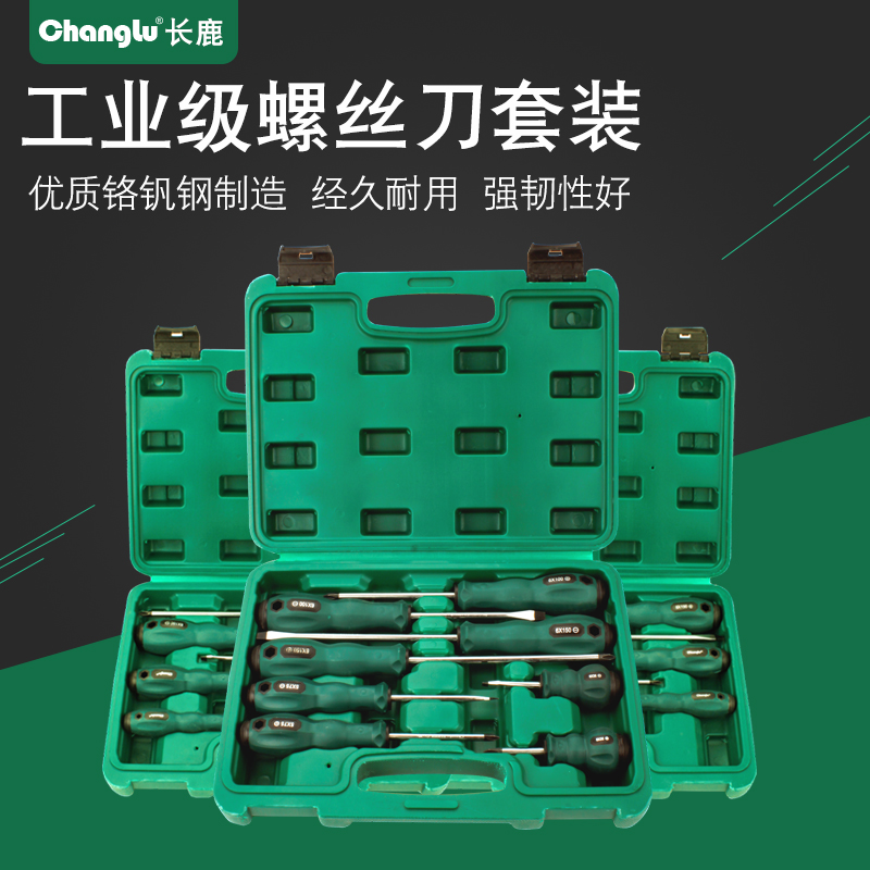 Chuanlord bolt driver With magnetic Ten Industrial grade one word suit Screwdriver Screwdriver Screwdriver suitin the Hardware/Tool , Hand Tools , Tool Packs , Packs category - from Buy2taobao.com to provide professional Taobao agent buy service