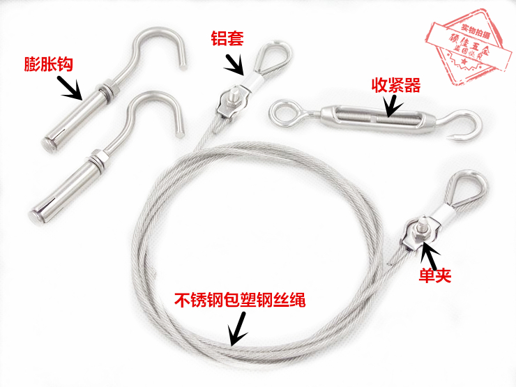 Clothesline 304 Stainless steel Plastic bag a wire rope 4mm a wire ropein the Decoration main material , Racks/Rods , Racks accessories , Rope category - from Buy2taobao.com to provide professional Taobao agent buy service