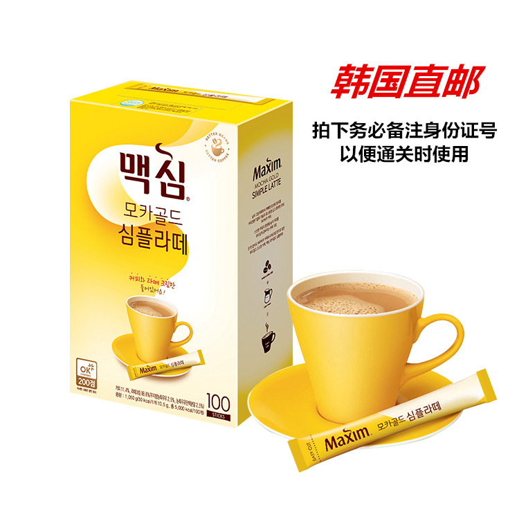 韓國直郵代購IU代言麥馨黃金摩卡Simple Latte拿鐵速溶咖啡100條在類目 咖啡/麥片/衝飲, 速溶咖啡/咖啡豆/粉, 速溶咖啡中 - 來自Buy2taobao.com提供專業的淘寶代購服務