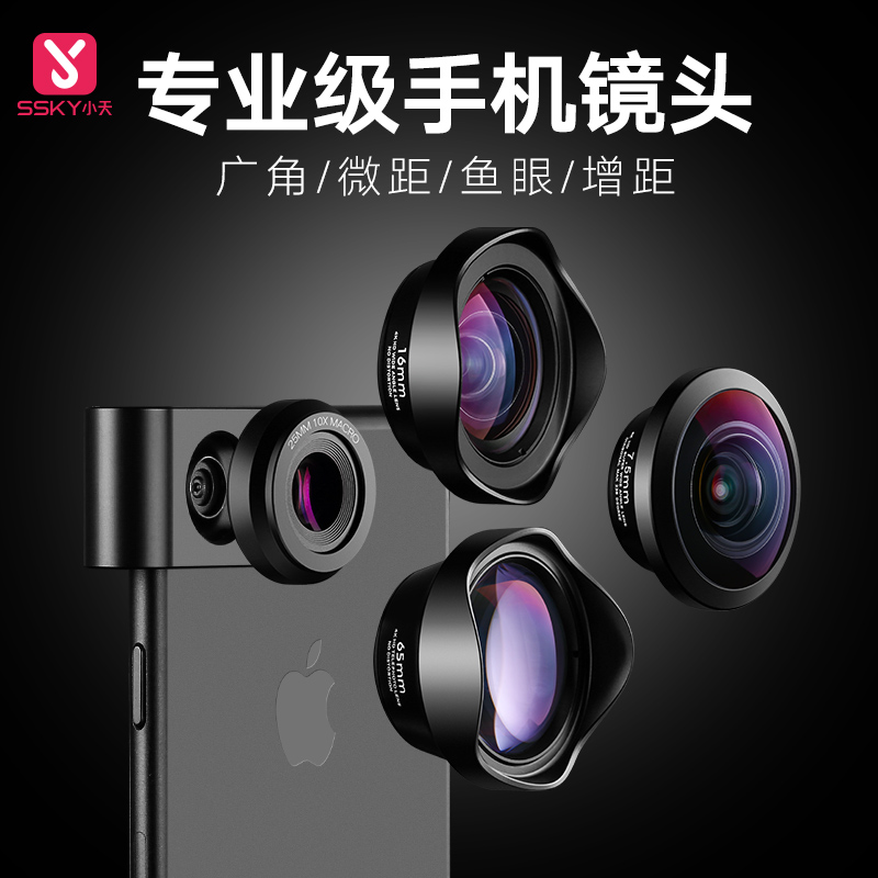Small day Wide-angle mobile phone camera lens Monosyllabic reaction camera External high definition Telephoto fisheye Macro Triple suit currency Photography photograph camera lens Vocal concert Photograph camera lens Additional mirrorin the 3C Digital Accessories, Cell Phone Accessories , Phone camera accessories , Phone camera category - from Buy2taobao.com to provide professional Taobao agent buy service