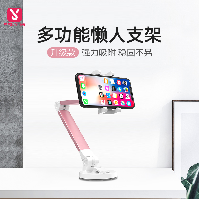 小天直播手机桌面懒人支架支撑拍照拍摄多功能网红直播万能看电视|msdalam kategori Aksesori Digital 3C, Aksesori telefon bimbit, pemegang telefon/pemegang telefon bimbit - dari Buy2taobao.com untuk memberikan perkhidmatan ejen Taobao profesional membeli