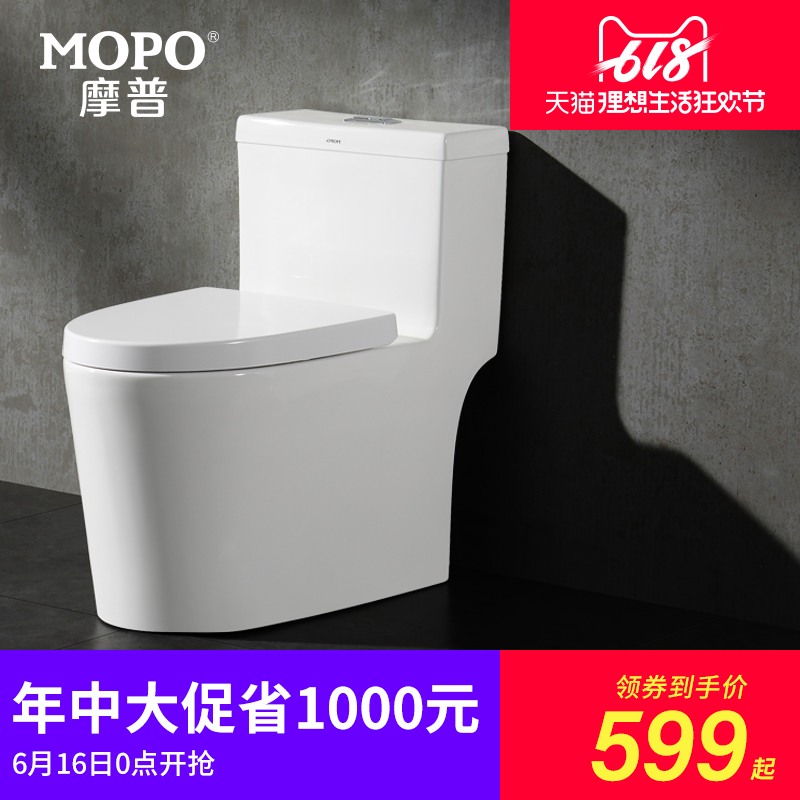 摩普衛浴MP-1008虹吸式抽水馬桶 智潔釉面靜音節水連體坐便器在類目 家裝主材, 衛浴用品, 坐便器, 普通坐便器中 - 來自Buy2taobao.com提供專業的淘寶代購服務