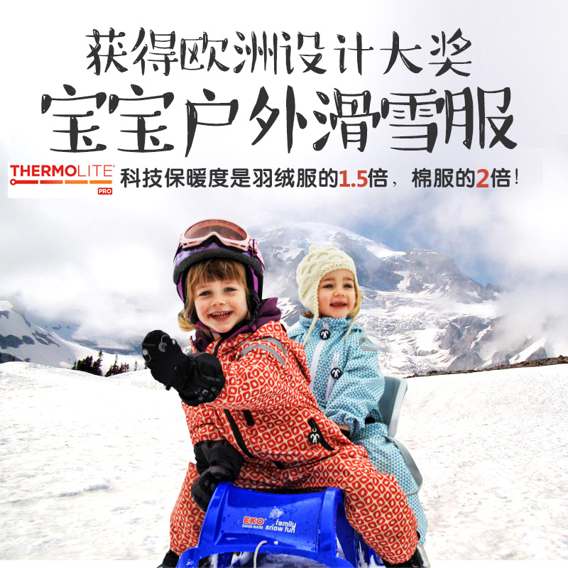 比利时进口Ducksday 保暖防水防风滑雪服宝宝连体衣外出服冬|msdalam kategori Kanak-kanak/Bayi/Keluarga dipasang, Jumpsuit/mendaki pakaian/Romper - dari Buy2taobao.com untuk memberikan perkhidmatan ejen Taobao profesional membeli