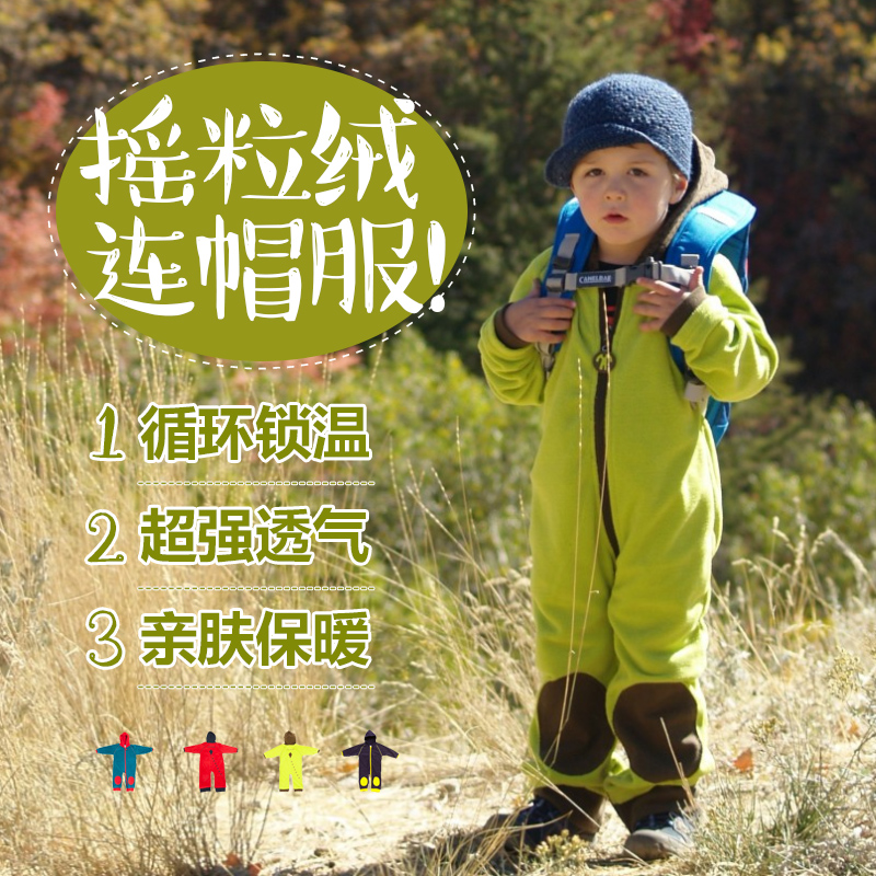 Ducksday比利时进口 欧洲设计大奖摇粒绒宝宝连体衣 婴儿爬行服在类目 童装/婴儿装/亲子装, 连身衣/爬服/哈衣中 - 来自Buy2taobao.com提供专业的淘宝代购服务