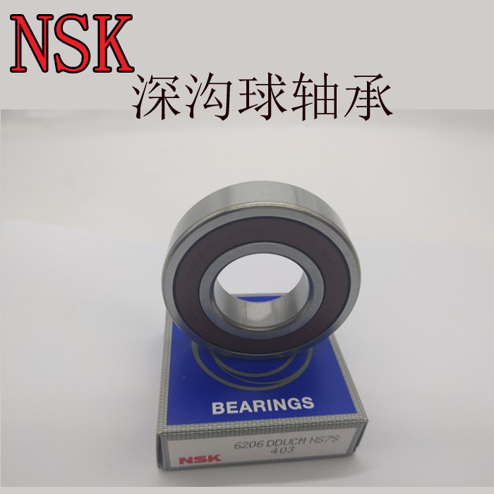 Japan Imported Non-standard Deep groove Ball bearing 60 22 60 28 60 32 62 22 62 28 62 32DDUin the Hardware/Tool , Mechanical Hardware , Rolling , Deep groove ball bearings category - from Buy2taobao.com to provide professional Taobao agent buy service