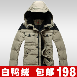  淘金币 冬装清仓羽绒服男正品清仓 男装 男款男士羽绒服 男 短款