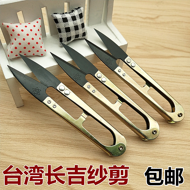 正品长吉牌弹簧纱剪(高碳)小剪刀U型十字绣剪刀线头剪缝纫手工DIY在类目 居家日用, 家用五金工具, 剪刀/美发剪/园艺剪, 家用剪刀中 - 来自Buy2taobao.com提供专业的淘宝代购服务