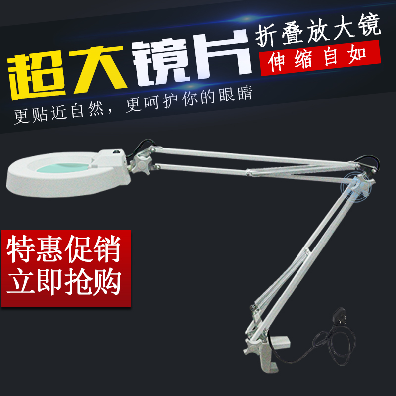 白镜片10倍放大镜带灯带光源放大镜照明工业折叠夹式放大镜光学在类目 电子词典/电纸书/文化用品, 绘图测量用品, 放大镜中 - 来自Buy2taobao.com提供专业的淘宝代购服务
