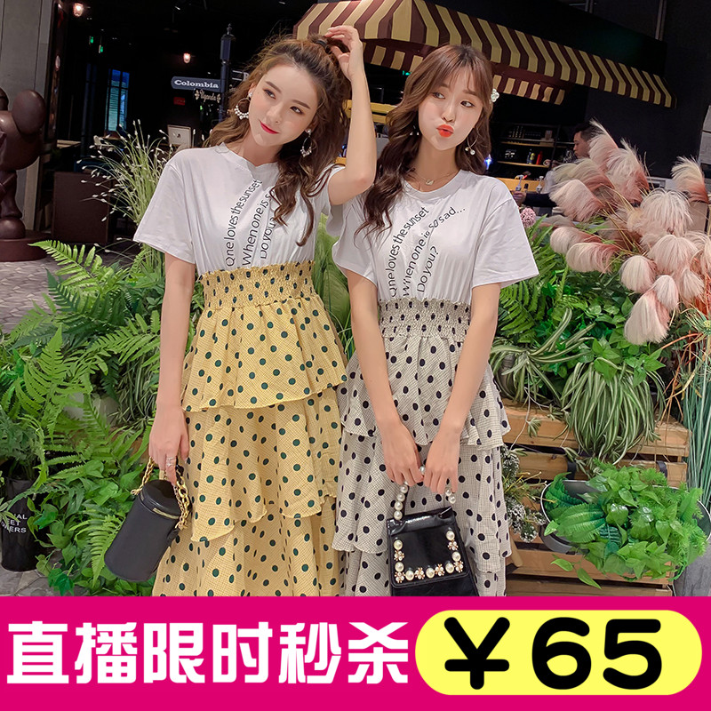 2019夏季新款时尚高腰气质波点孕妇连衣裙韩版潮妈短袖孕妇蛋糕裙|msdalam kategori Bekalan Ibu / Ibu / Pemakanan, bersalin, pakaian - dari Buy2taobao.com untuk memberikan perkhidmatan ejen Taobao profesional membeli