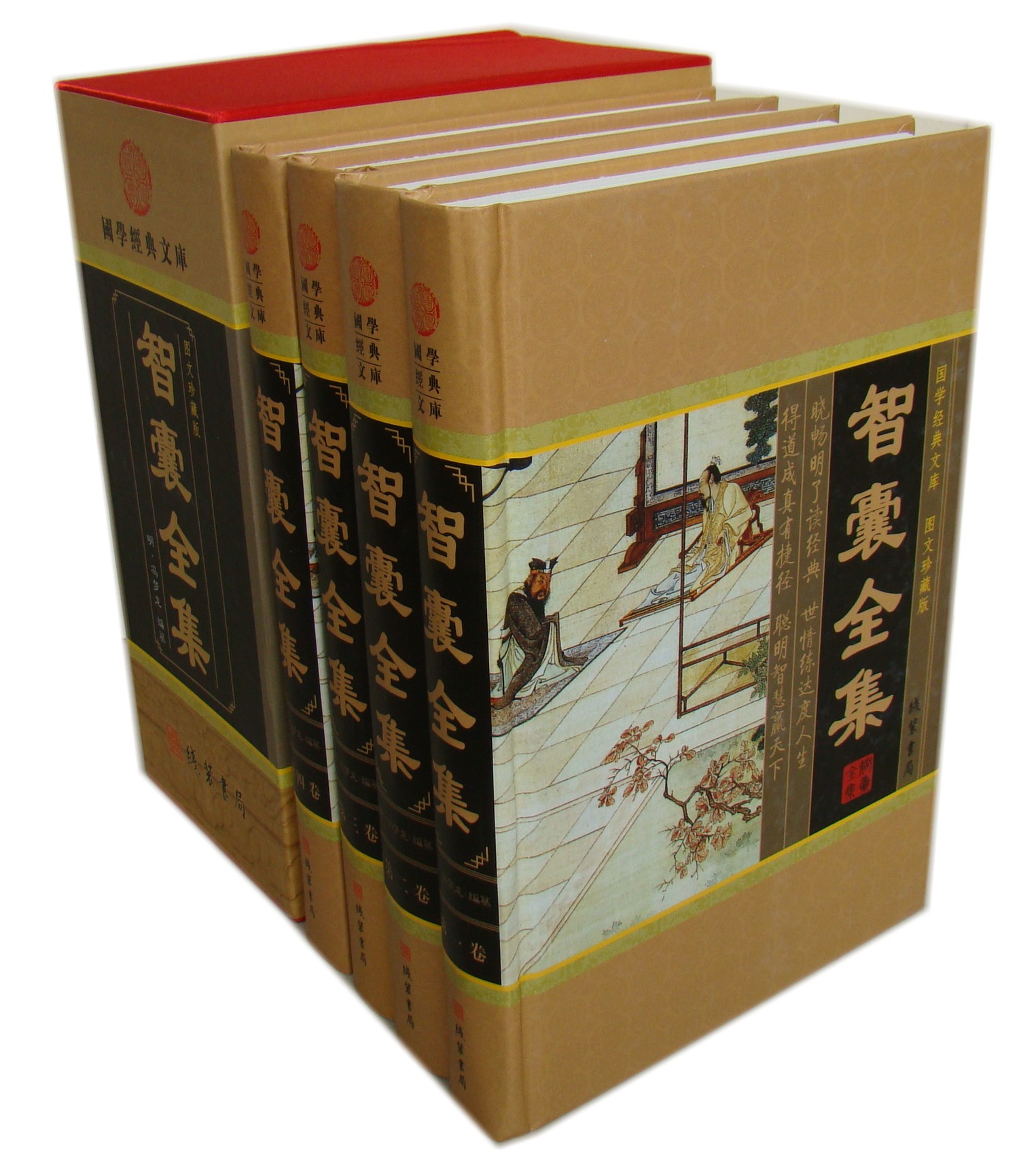 商城正版图书冯梦龙《智囊全集》在类目 书籍/杂志/报纸, 文化, 中国文化中 - 来自Buy2taobao.com提供专业的淘宝代购服务