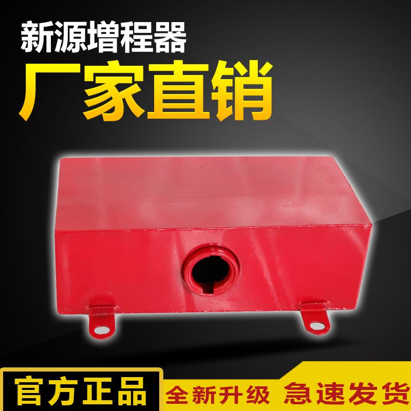 电动车增程器170F原机油箱外挂油箱汽油机分体式油箱 增程器配件在类目 摩托车/装备/配件, 摩托车配件, 油箱/油箱盖中 - 来自Buy2taobao.com提供专业的淘宝代购服务