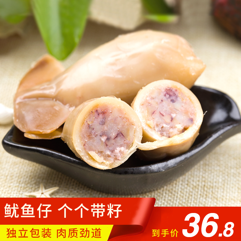 烟台特产原味碳烤鱿鱼仔500g 烧烤墨鱼仔个个带籽独立包装在类目 零食/坚果/特产, 鱿鱼丝/鱼干/海味即食, 即食鱿鱼零食中 - 来自Buy2taobao.com提供专业的淘宝代购服务