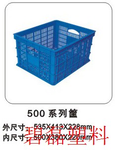 500系列筐/周转筐/塑料周转筐/全新料500*380*220在类目 收纳整理, 家庭收纳用具, 储物箱, 收纳箱中 - 来自Buy2taobao.com提供专业的淘宝代购服务