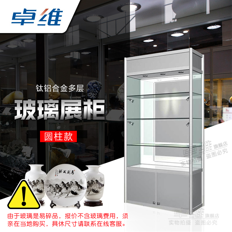 钛合金玻璃展示柜珠宝化妆品手机柜台饰品礼品陈列柜产品展示架在类目 商业/办公家具, 货架/展柜, 精品展柜/陈列柜中 - 来自Buy2taobao.com提供专业的淘宝代购服务