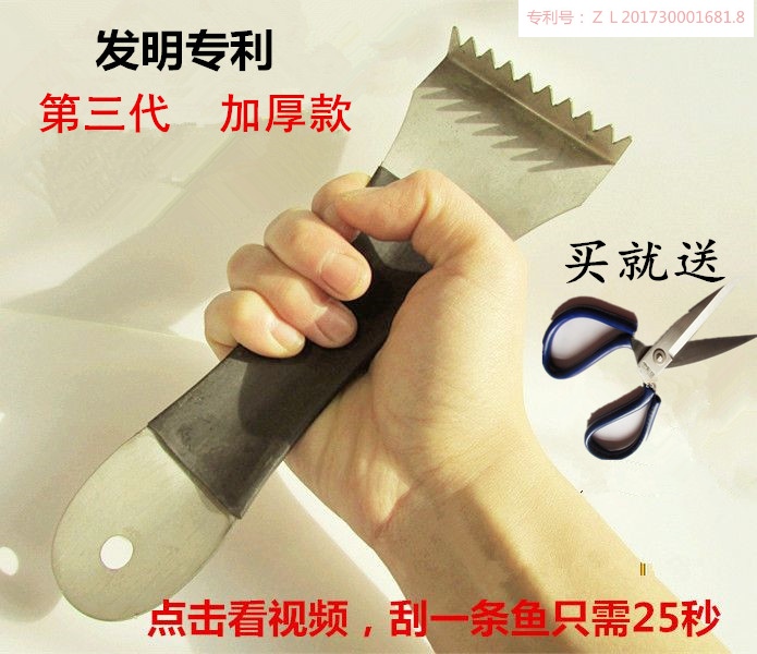 Stainless steel Scales tool Scales planing Fish knife machine commercial scissorsin the Kitchen/Cooking utensils , Cooking utensils , Tool , Scales planing category - from Buy2taobao.com to provide professional Taobao agent buy service