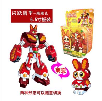 正版靈動創想蹦蹦兔兒童玩具男孩機甲二合體萌酷變形 蹦蹦兔玩具在類目 模玩/動漫/周邊/cos/桌遊, 高達/機甲模型/機器人/變形類, 機器人/機甲成品/變形系列中 - 來自Buy2taobao.com提供專業的淘寶代購服務
