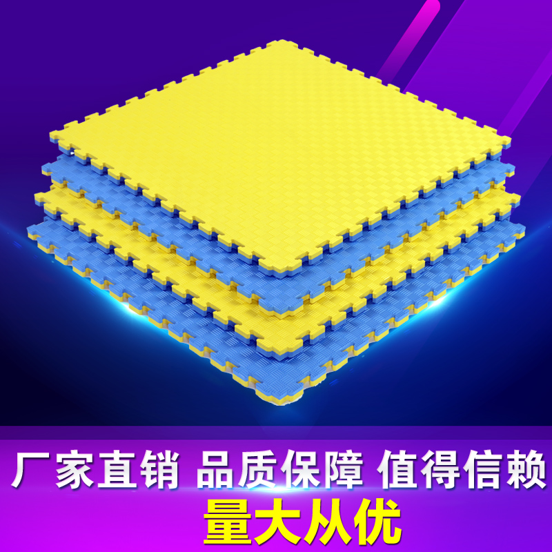 專業跆拳道墊子 環保 高密度加厚泡沫拼接 武術舞蹈訓練地墊在類目 運動/瑜伽/健身/球迷用品, 跆拳道/武術/搏擊, 跆拳道, 跆拳道場館墊中 - 來自Buy2taobao.com提供專業的淘寶代購服務