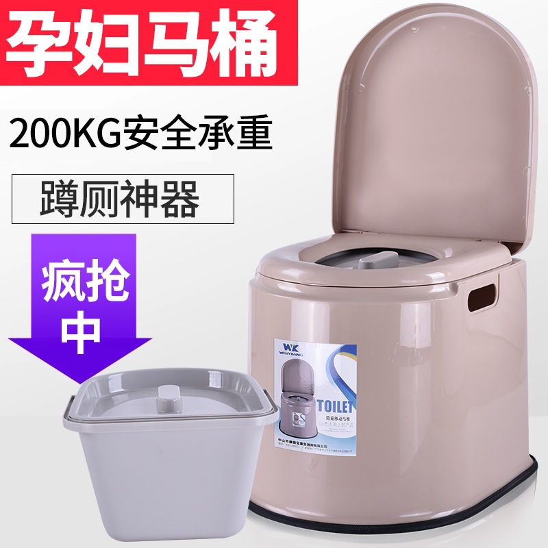 可移动马桶便携式家用成人尿壶老人尿盆桶痰盂加厚舒适孕妇坐便器|ruв категории награду материалов, туалетные принадлежности, санитарное оборудование/кулон, в ванной поручень - от Buy2taobao.com для оказания профессиональной услуги покупки агента Taobao