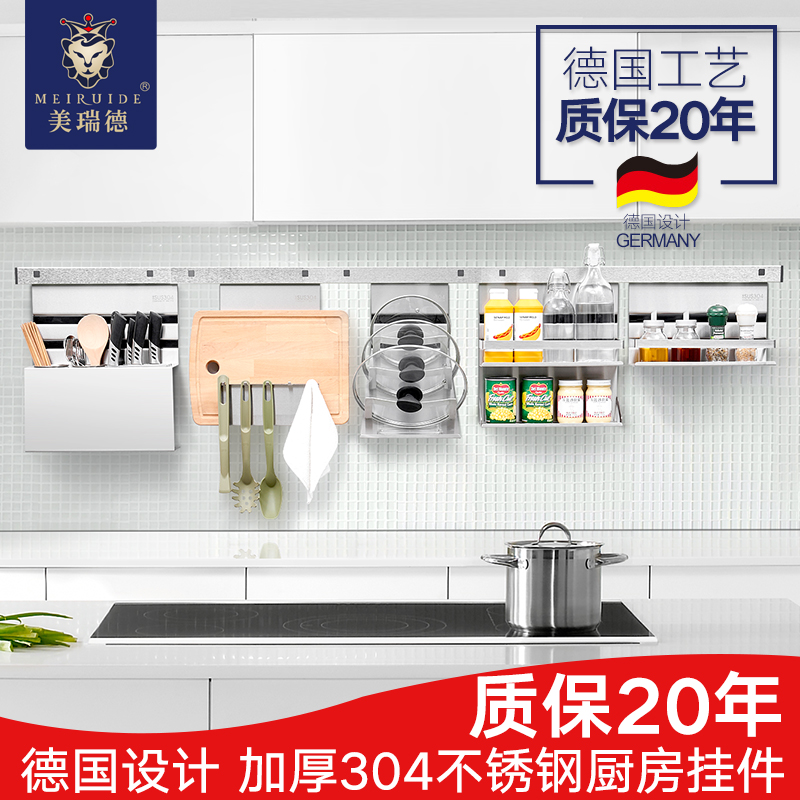 304 Stainless steel kitchen Wall mounted Tool carrier Kitchenware Supplies Leachate flavoring Storage Suspender Stands childin the Decoration main material , Kitchen , Kitchen accessories , Shelf category - from Buy2taobao.com to provide professional Taobao agent buy service