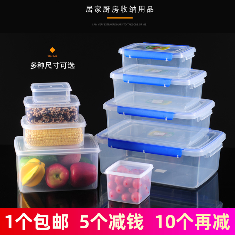 保鲜盒厨房小收纳盒塑料密封盒冰箱透明水果盒收藏冷冻盒食品PP5在类目 餐饮具, 保鲜容器/保鲜器皿, 保鲜盒中 - 来自Buy2taobao.com提供专业的淘宝代购服务