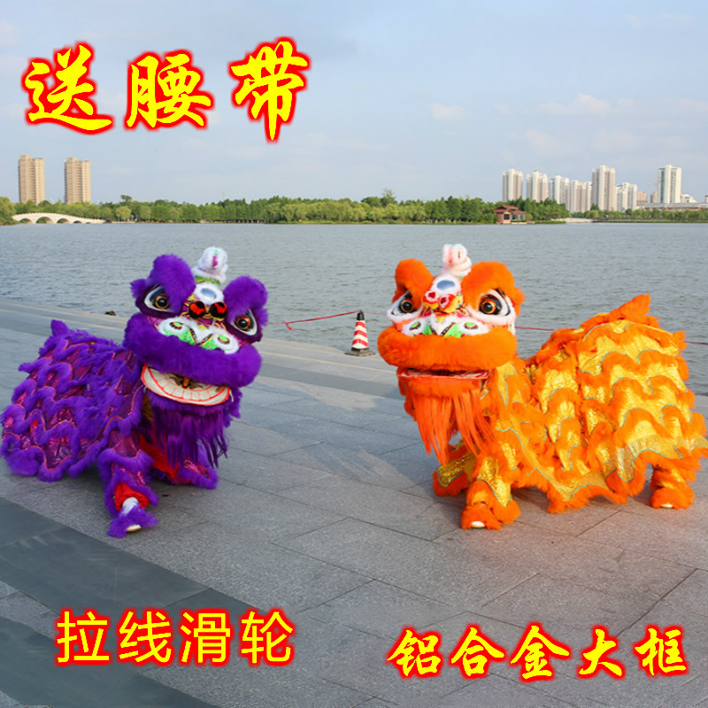 特價舞獅道具醒獅南獅舞龍舞獅道具龍獅龍燈服裝舞獅子燈光兒童獅在類目 特色手工藝, 地區民間特色手工藝, 其他中 - 來自Buy2taobao.com提供專業的淘寶代購服務