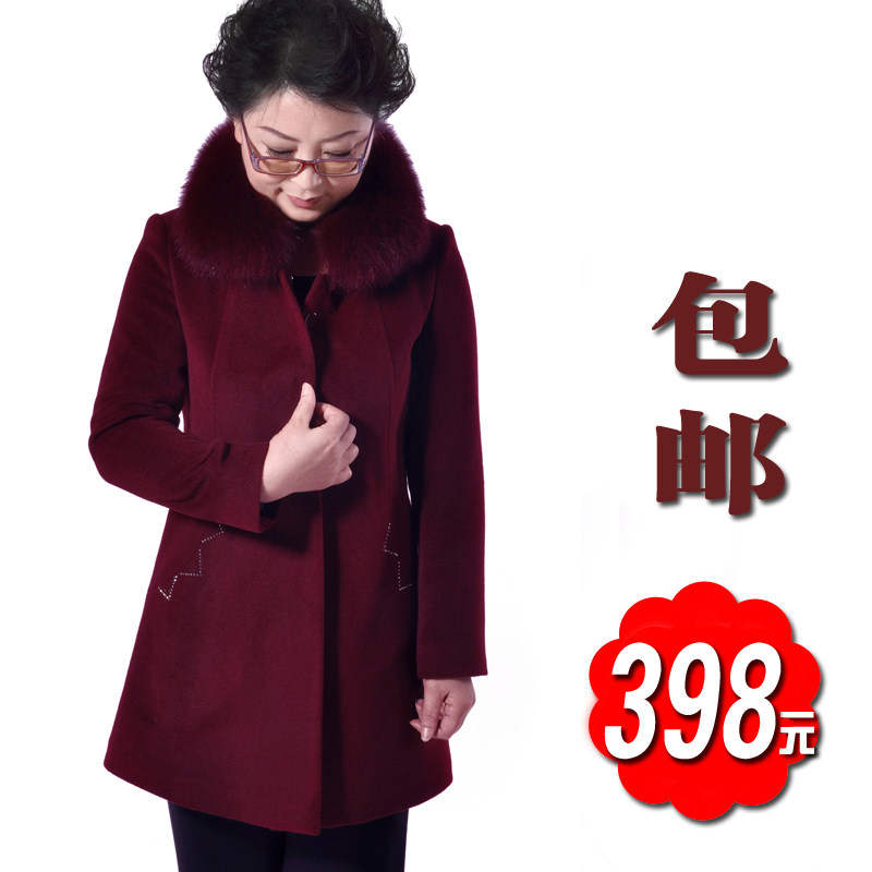 正品中老年<em>女装</em>冬装 中年羊毛<em>呢大衣外套</em> 羊绒