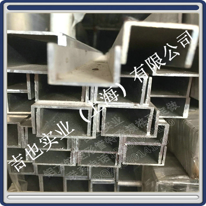 Spot U-groove aluminum: 30*50*4.0 50*100*5.0 62*152*5*7 Size Specifications Breedin the Hardware/Tool , Aluminum , Industrial aluminum category - from Buy2taobao.com to provide professional Taobao agent buy service