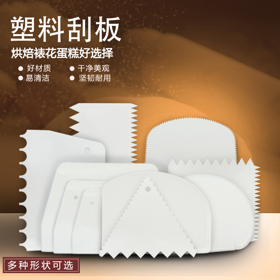Cake spatula Plastic Steamed vermicelli roll Scraper Cross section scraper Sawtooth Blade plane Spatula Cream cake knifein the Kitchen/Cooking utensils , Barbecue/Bakeware , Baking DIY Appliance , Other baking utensils category - from Buy2taobao.com to provide professional Taobao agent buy service