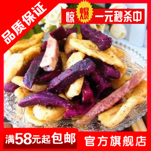  M 越河综合蔬果干 综合蔬果干越南250g 越南综合蔬果干边境发货