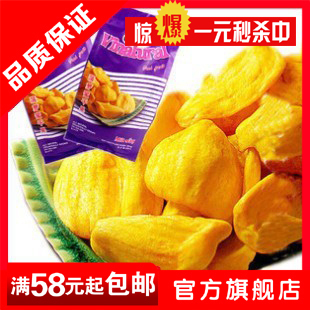  M 菠萝蜜干越南菠萝蜜干250g皇冠德诚菠萝蜜干 AK皇冠 菠萝蜜