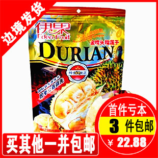  B3伊果金枕头榴莲干 伊果榴莲干100g 泰国榴莲干金枕头
