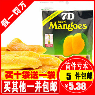  B5  7D芒果干 100克 正品菲律宾进口7d芒果干特价买十袋赠一袋