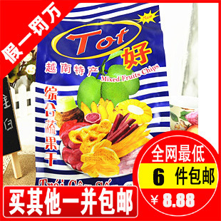  B6综合蔬果干越南特产综合果蔬干TOT好综合蔬果干230/250皇冠店