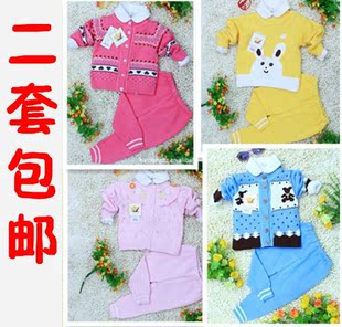  春秋装婴儿童装衣服0岁1岁2岁的男童女童宝宝毛衣针织开衫套装