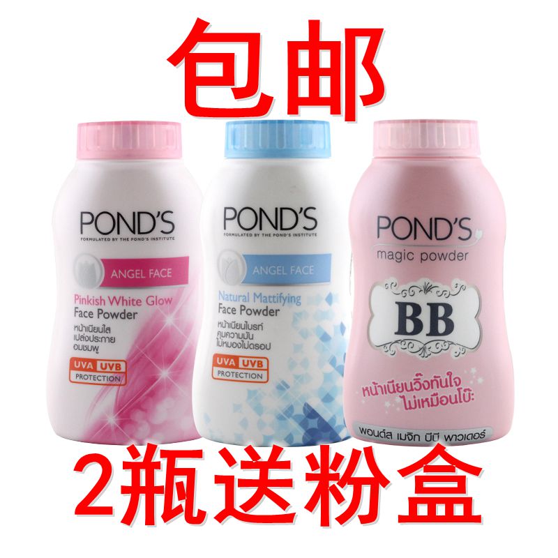 泰国旁氏控油粉 pond's旁氏粉bb定妆粉 止汗散粉蜜粉 50g|msdalam kategori Alat solek/minyak wangi/kecantikan, serbuk/serbuk longgar - dari Buy2taobao.com untuk memberikan perkhidmatan ejen Taobao profesional membeli
