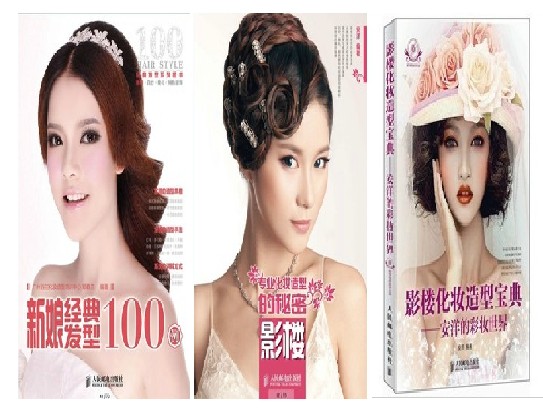 【影楼发型书籍排行榜】,影楼发型书籍厂家直