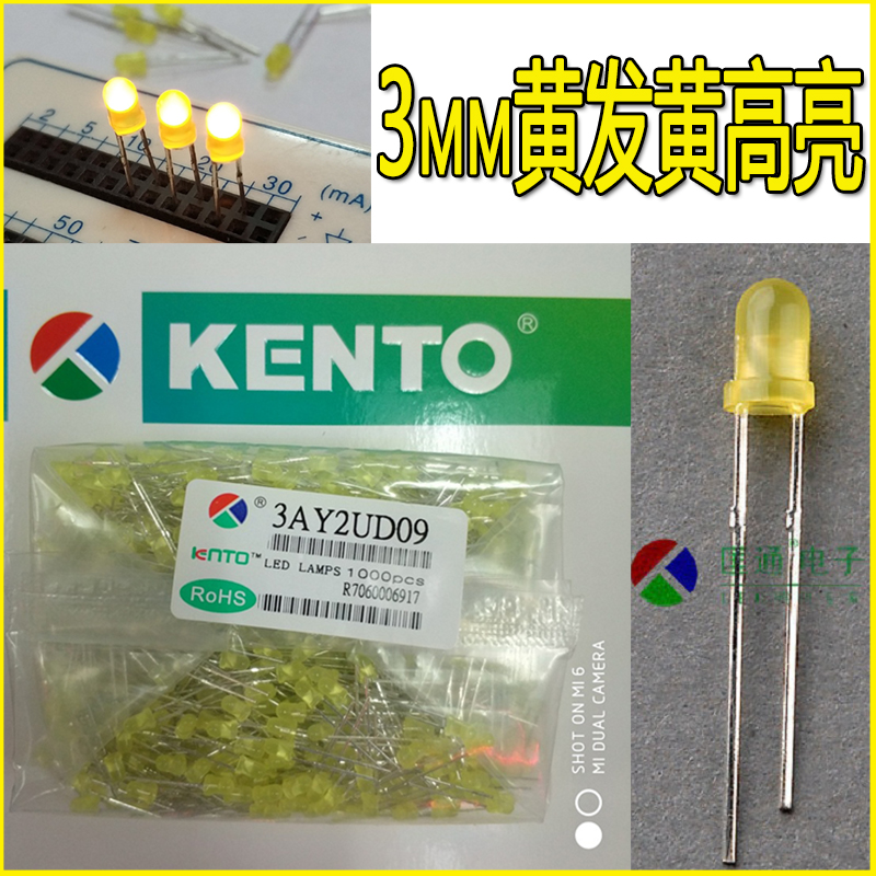 Peter Tong 3mm Yellow Highlight Lamp beads 3AY2UD09 In line F3 Yellow mist LED Light-emitting diodesin the 3C Digital Accessories, Electronic components market , LED, LED Lamp beads/Light-emitting diode category - from Buy2taobao.com to provide professional Taobao agent buy service