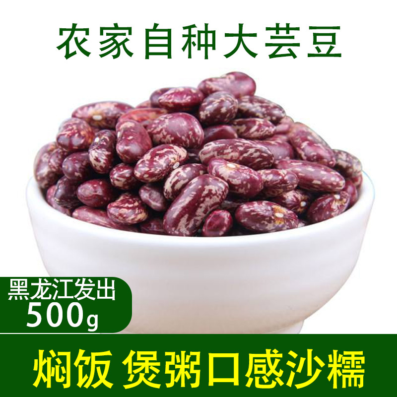 红芸豆500g 农家自产 红腰豆杂粗粮 紫红大饭豆 焖饭大碴粥八宝粥在类目 粮油米面/南北干货/调味品, 米/面粉/杂粮, 豆类, 其它中 - 来自Buy2taobao.com提供专业的淘宝代购服务