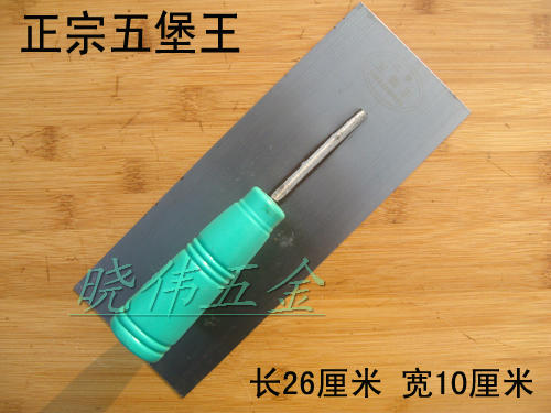 正宗五堡王泥夹五保铁板塑料柄泥夹 塑料柄的铁板 铁摸子抹泥刀|ruв категории оборудование/инструменты, ручной инструмент, нож, лопатка - от Buy2taobao.com для оказания профессиональной услуги покупки агента Taobao