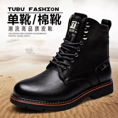 冬季马丁靴男士真皮靴高帮男靴加绒棉鞋保暖工装雪地靴军靴短靴子