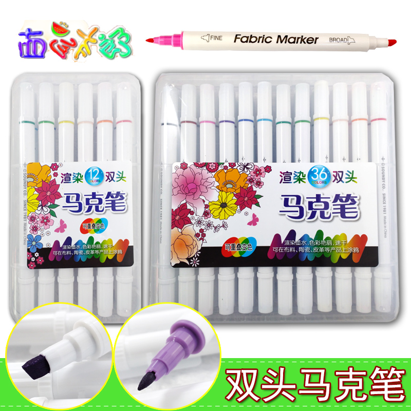 新代马克笔小学生酒精速干型马克笔西瓜太郎双头彩绘笔绘画美术笔|ruв категории электронный словарь/электрический бумажных книг/канцелярские принадлежности, ручки/пишущий инструмент, 马克笔 - от Buy2taobao.com для оказания профессиональной услуги покупки агента Taobao