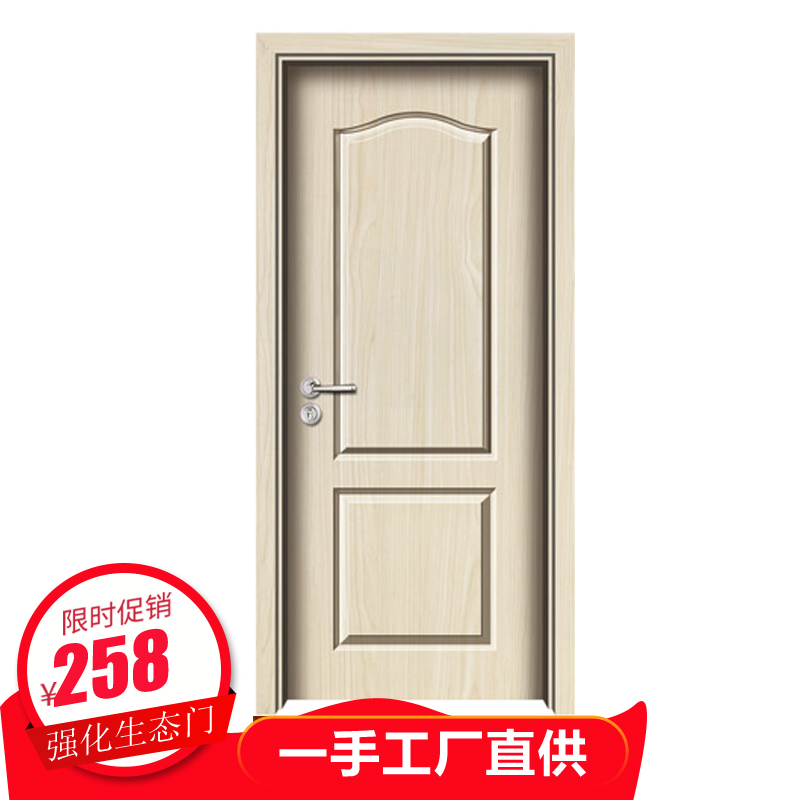 临时简易门卧室经济型生态卧室强化免漆室内工程门宾馆实木门|msdalam kategori Seluruh adat rumah, pintu, pintu dalaman - dari Buy2taobao.com untuk memberikan perkhidmatan ejen Taobao profesional membeli
