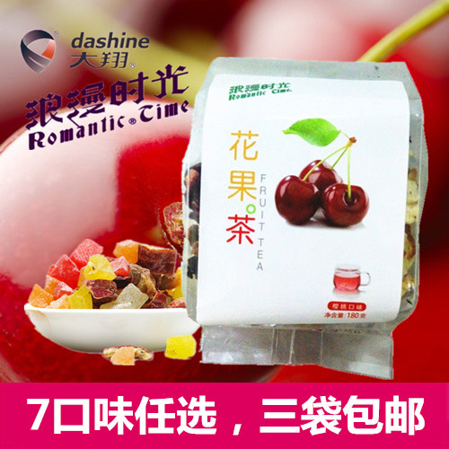 大翔浪漫时光花果茶玫瑰洛神花果粒茶水果茶樱桃味180克3袋包邮|msdalam kategori teh, alternatif/bunga/buah-buahan/pemprosesan semula teh, teh bunga dan buah-buahan - dari Buy2taobao.com untuk memberikan perkhidmatan ejen Taobao profesional membeli
