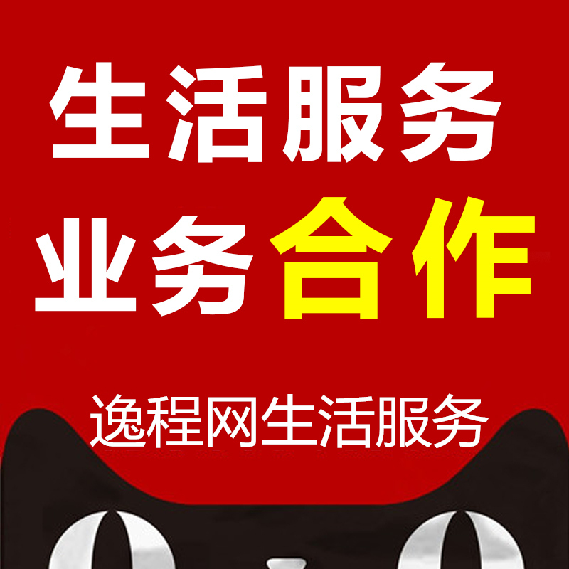 空调清洗清洁 挂柜内机深度全拆洗维修上门中央空调家电清洗服务在类目 本地化生活服务, 保洁/清洗, 空调清洗中 - 来自Buy2taobao.com提供专业的淘宝代购服务