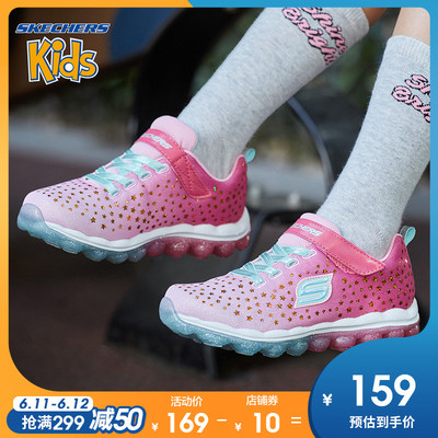 Skechers斯凯奇女童鞋魔术贴 耐磨防滑气垫运动鞋 80144L