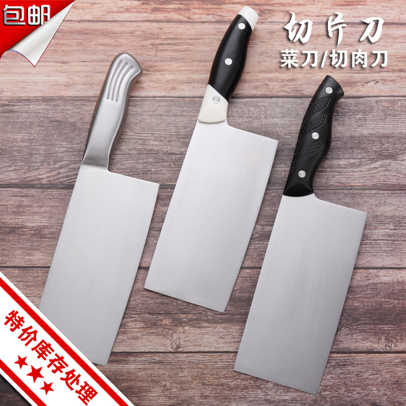 名牌库存微瑕疵切肉刀鱼生刀切菜刀切片|msdalam kategori dapur/memasak Appliances, memasak Appliances, alat, pisau dapur - dari Buy2taobao.com untuk memberikan perkhidmatan ejen Taobao profesional membeli