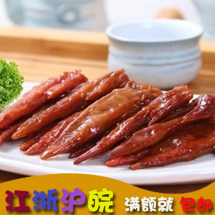  江苏特产零食鸡尖鸡翅尖啃馋你酱烤原味鸡尖真空小包装散称250g